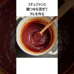 超お手軽ビビン麺🍜 #料理 #簡単美味しい #簡単レシピ