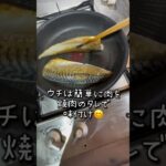 #夏休み  #野菜がとれるレシピ　#簡単レシピ　#献立　#今日の献立　#夏休みレシピ