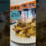 【味付け不要‼️超簡単な牛丼チャーハン】