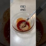 夏はこれだ！！ビビン冷麺 #韓国 #韓国料理