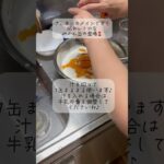 美味すぎ注意‼️みかん缶で作るヨーグルトババロア#簡単レシピ #みかん缶レシピ#スイーツ #昭和デザート