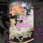 毎日簡単お弁当のおかず／ミックスベジタブル／キャベツ／たまご焼き／節約レシピ
