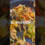 ご飯が進む旨辛丼レシピ！#丼 #野菜 #豚肉 #パプリカ #玉ねぎ #卵 #ズボラご飯 #簡単レシピ #節約