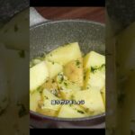 新じゃがのオイル煮。副菜なのに主菜に勝ってしまうほどの美味しさ。#新じゃが