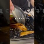 夏に食べたくなる揚げ浸し #揚げ浸し #夏野菜 #レシピ #便利グッズ #便利アイテム #ダイソー #ダイソー購入品 #ネギカッター #キッチンアイテム #夏野菜レシピ #ナスレシピ #夏バテ防止