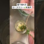 自家製ガーリックオイル作り　#家庭菜園 #野菜生活 #料理 #野菜 #農ある暮らし #ガーリックオイル作り#にんにくレシピ #レシピ