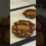 混ぜるだけの簡単レシピ🍪💓#手作りスイーツ #お菓子作り #デザート #おうちカフェ #簡単レシピ #簡単スイーツ #クッキー #yuukiのおうちスイーツ #sweets #cookies