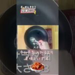 【簡単】時短レシピ!誰でも簡単に作れる!そーめんチジミ #そーめん #時短レシピ #簡単レシピ #おつまみ #おやつ #フライパン1つ