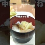 皿うどん、2度楽しめちゃうごはんにかけて中華丼に大変身!リンガーハットのアレンジレシピ