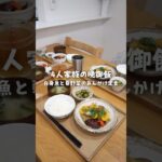 白身魚と夏野菜のあんかけ定食🐟29歳2児ママが作る晩ごはん #節約レシピ #簡単レシピ