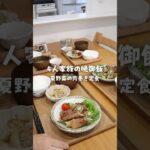 夏野菜の肉巻き定食🍳野菜たっぷりで簡単&美味しい✨29歳2児ママが作る晩ごはん #節約レシピ #簡単レシピ