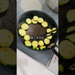 調味料3つでできるズキ豚丼🥰#簡単レシピ #夏野菜 #料理動画 #料理