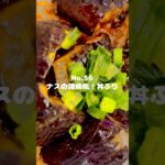 ナスのふっくら具合がたまらない!〜作り方は本編から〜【56. ナスの蒲焼風!丼ぶり】 #shorts #ナス #なす #茄子 #丼 #丼もの #蒲焼風 #料理