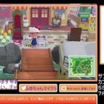 あつもり 　メイン島　レシピ集め　サブ島１　カブ　５５３ベル　サブ島４　ウリ　9０べル　チャンネル登録してください。