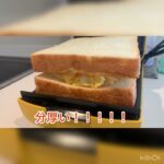 【簡単レシピ】ホットサンドで朝ごはん。BGMはライラック。#cookingchannel #お弁当 #簡単レシピ #おうちごはん #コメント大歓迎