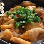 ふわふわ卵で絶品!簡単で美味しい!たまごたっぷり親子丼/Fluffy Eggs Make It Delicious! Easy and Tasty! Egg-Rich Oyakodon.