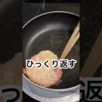 簡単どんぶり♪志麻さんのハムエッグ丼 #Shorts #卵 #志麻さんのレシピ #ハム #沸騰ワード10