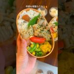 【鶏肉のガーリックバジル焼き】彼に作るお弁当#料理 #料理作り#ふたりごはん #手作りご飯 #お弁当 #簡単レシピ #cooking #同棲ご飯 #自炊 #お弁当記録