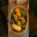 【のり弁】彼に作るお弁当#料理作り #お弁当 #手作りご飯 #ふたりごはん #簡単レシピ #cooking #同棲ご飯 #自炊 #お弁当記録#のり弁