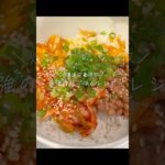 これで一日頑張れる！最強朝ごはんレシピ#料理 #お弁当 #筋トレ #簡単レシピ #cooking #ダイエット #自炊