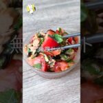 【混ぜるだけでさっぱり副菜】無限トマト #cooking  #shorts #簡単レシピ #トマトレシピ #夏野菜レシピ #時短レシピ #ダイエットレシピ