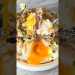 【卵も含めてワンパン！！】節約すき焼き丼 #cooking  #shorts #簡単レシピ #豚こまレシピ #丼レシピ #ワンパンレシピ  #時短レシピ #節約レシピ