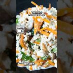 レンジde簡単!!副菜一品!!豆腐の白和え!!/#shorts#料理#cooking#節約レシピ#レンチンレシピ#ズボラ