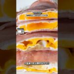 お弁当最強一品!!ハムエッグ!!レンジde簡単!!/#shorts#料理#cooking#節約レシピ#レンチンレシピ