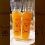 【火もお皿も使わない】そのままみかんゼリー #簡単レシピ #簡単スイーツ #recipe #手作りスイーツ