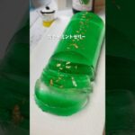 【爽やかなミントの風】キラキラミントゼリー #recipe #簡単スイーツ #簡単レシピ #スイーツ