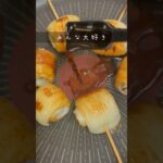 【お弁当にも】くるくるちくわを作りました✨ #shorts #時短レシピ #簡単レシピ