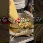 🥒ズッキーニ肉詰め🥒#shorts #ズッキーニ #夏野菜レシピ #ひき肉 #簡単美味しい #おつまみレシピ #簡単ごはん
