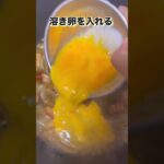 時短レシピ+α【焼き鳥で親子丼】#shorts #carers #管理栄養士