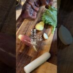 カツオ薬味丼#料理 #簡単レシピ #ひとりごはん #男子ごはん #男メシ