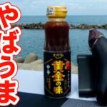 【なす丼】これ絶対おいしい！パパッと簡単チーズ茄子丼の作り方