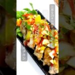 ラビゴットソースチキン#旦那が痩せたレシピ#鶏肉レシピ#ラビゴットソース#簡単メイン料理#料理 #おもてなしレシピ#ばんごはん