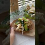 きゅうりと鶏の梅和え　#簡単レシピ #副菜レシピ #野菜レシピ #簡単美味しい #作り置きレシピ #きゅうりレシピ