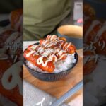 究極のズボラ飯!ガーリックマヨウインナー丼