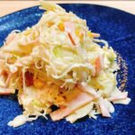 キャベツ大量消費レシピ【メイン料理でもいける】コールスロー