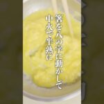 おかわり万歳!シェフ流ウィンナー丼の作り方 #料理 #簡単レシピ #ウィンナー #シェフ