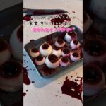 ちゃんと可愛いスイーツ作ったぞ？ #お菓子作り #簡単レシピ #簡単スイーツ #チーズケーキ #かぼちゃチーズケーキ #ハロウィンお菓子