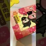 高鐵🚄高雄鐵路 #簡単レシピ #料理 #レシピ #スイーツ #料理動画 #豆腐メンタル #止まれ #ネギ #瘋頭蒼蠅#鳳頭蒼鷹