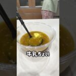 夏野菜スープカレー❤️#時短レシピ#お料理動画 #ズボラ飯