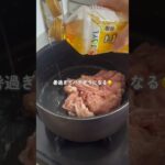 豚こまポン酢炒め🧅 #簡単レシピ #まるごと冷凍弁当 #冷凍弁当 #お弁当 #料理 #弁当箱 #自炊 #作り置き