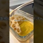 【簡単すぎる常備菜、蓮根と小松菜のお浸し】。#簡単レシピ #常備菜#お浸し #蓮根 #小松菜