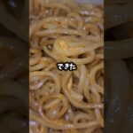 ブルダックのソースと激安袋麺 #節約レシピ #貧乏飯