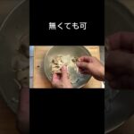 牛丼のアタマツマミにも丼にも鉄板【お買い物リストはコメント欄へ】 #牛丼 #牛丼アタマ#ツマミ #定食 #おうちごはん #家飲み #おつまみ #おつまみレシピ #ごはんのお供 #簡単レシピ