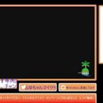 あつもり 　　メイン島　レシピ集め　チャンネル登録してください。