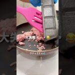 ひき肉ロコモコ丼 #料理 #簡単レシピ #レシピ