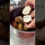 里芋マッシュサラダ　#簡単レシピ #副菜レシピ #野菜レシピ #簡単美味しい #作り置きレシピ #里芋